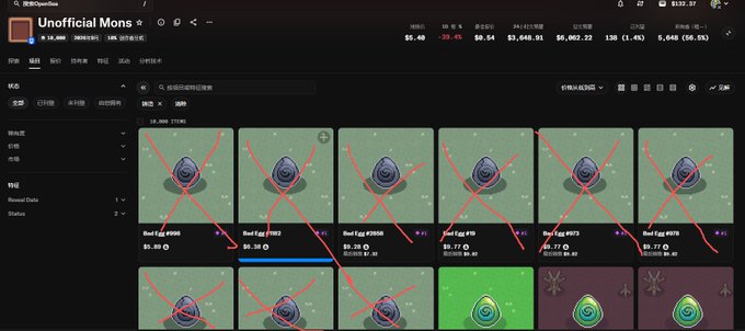 A screenshot of the OpenSea NFT marketplace showing a collection called 'Unofficial Mons' with most items crossed out in red.
