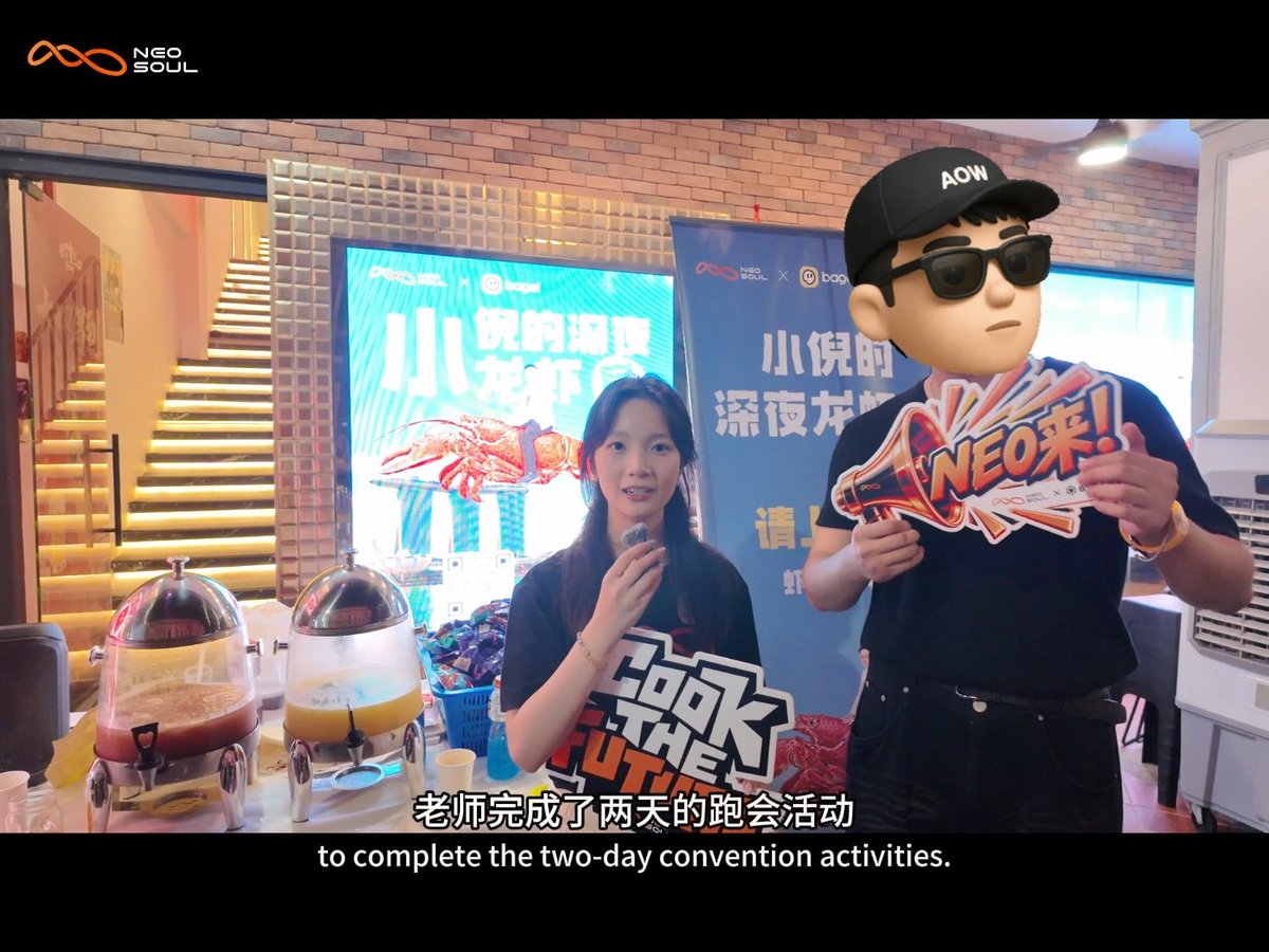 Two people at a 'NEO SOUL' event, with a woman in a black 'ROCK THE FUTURE' t-shirt holding a microphone and a mascot wearing a black 'AOW' cap and sunglasses holding a 'NEO来!' sign; the subtitle reads '老师完成了两天的跑会活动' / 'to complete the two-day convention activities.'
