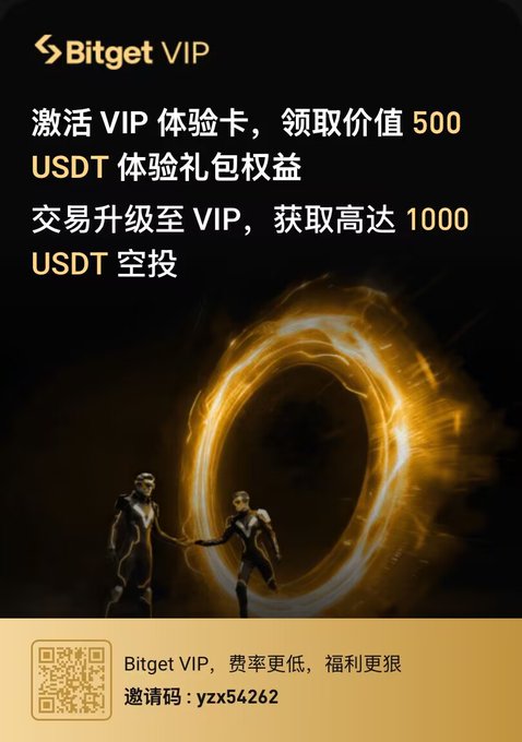 The image presents an advertisement for a VIP account on Bitet Vip, which offers 100 US dollars as its starting value. The account comes with a free gaming package that includes a game called "Unbeatable", with a rating of 10 out of 10. There is also a free account to try the gaming package before committing your money, and a chance to win a prize when you complete it. The advertisement features two people in action posing over the game, and it is displayed against a dark background.